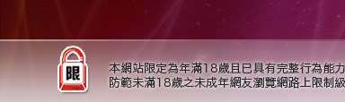 美國情色短片本網站限定年滿18歲方可瀏覽